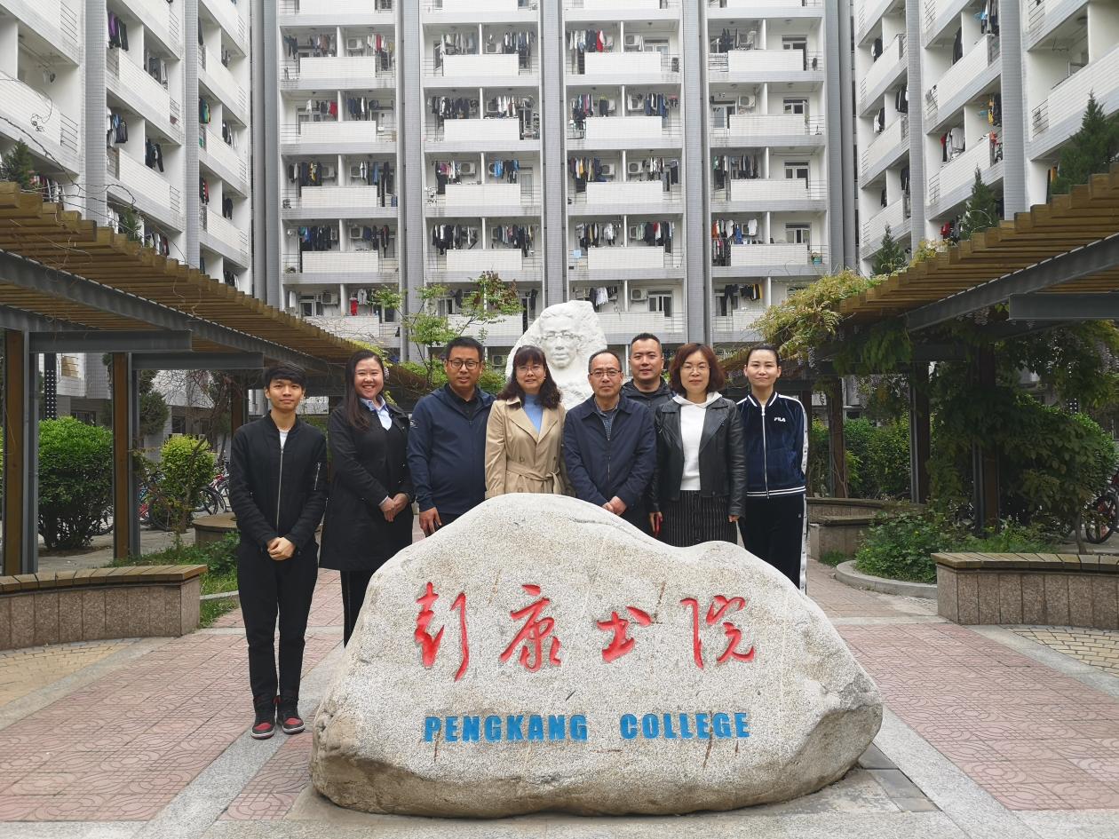 20210413成人导航
“知行”工作室赴西安交通大学调研2