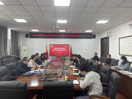 校党委副书记、纪委书记王发合一行莅临成人导航
开展督导调研工作