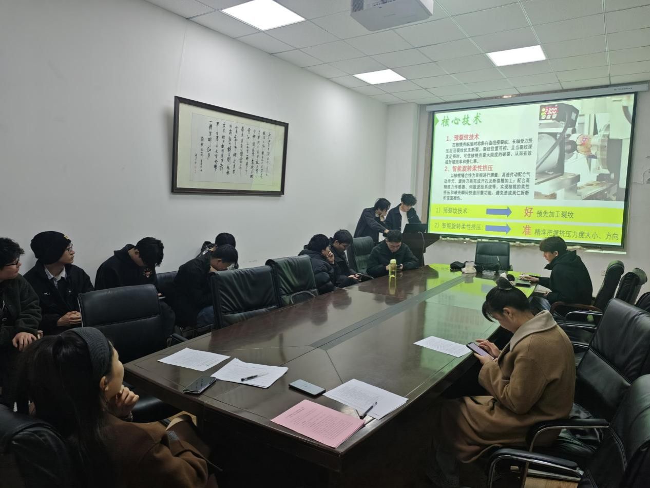 成人导航
2026年国创赛校赛集中打磨会