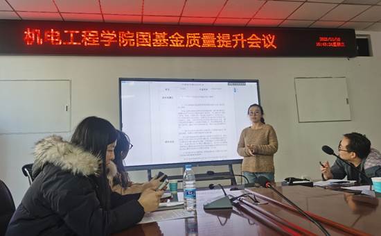 成人导航
召开国基金质量提升会议-2