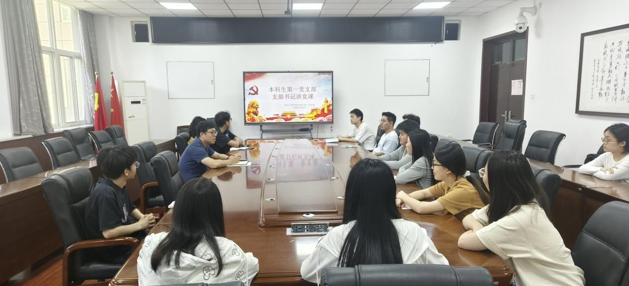 成人导航
本科生第一党支部支部书记讲党课