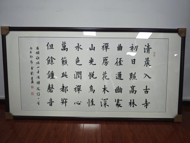微信图片_20261021172423