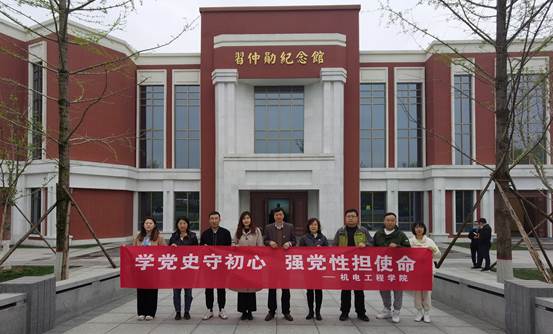 成人导航
组织教工党员赴富平爱国主义教育基地参观学习IMG_20210402_163738